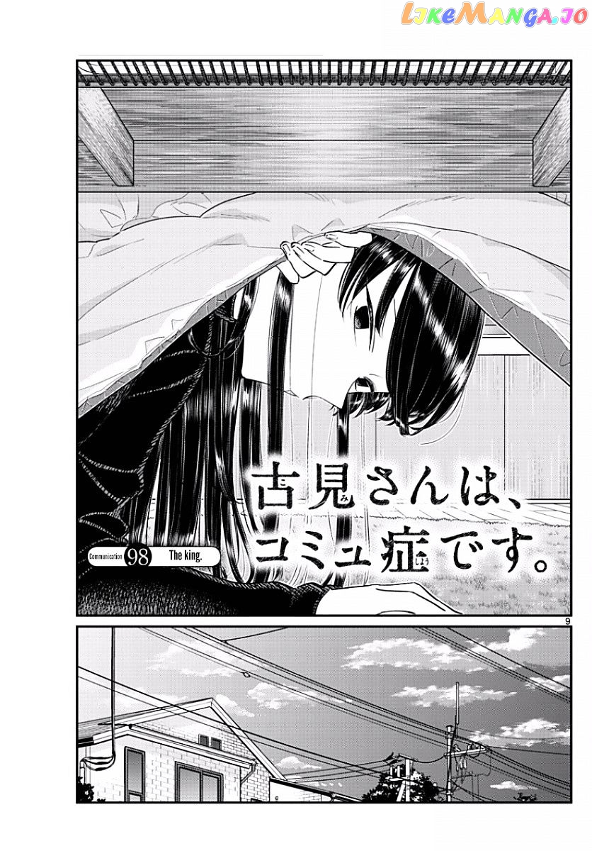 Komi Can